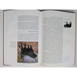 Danmarks forhistoriske dyreverden